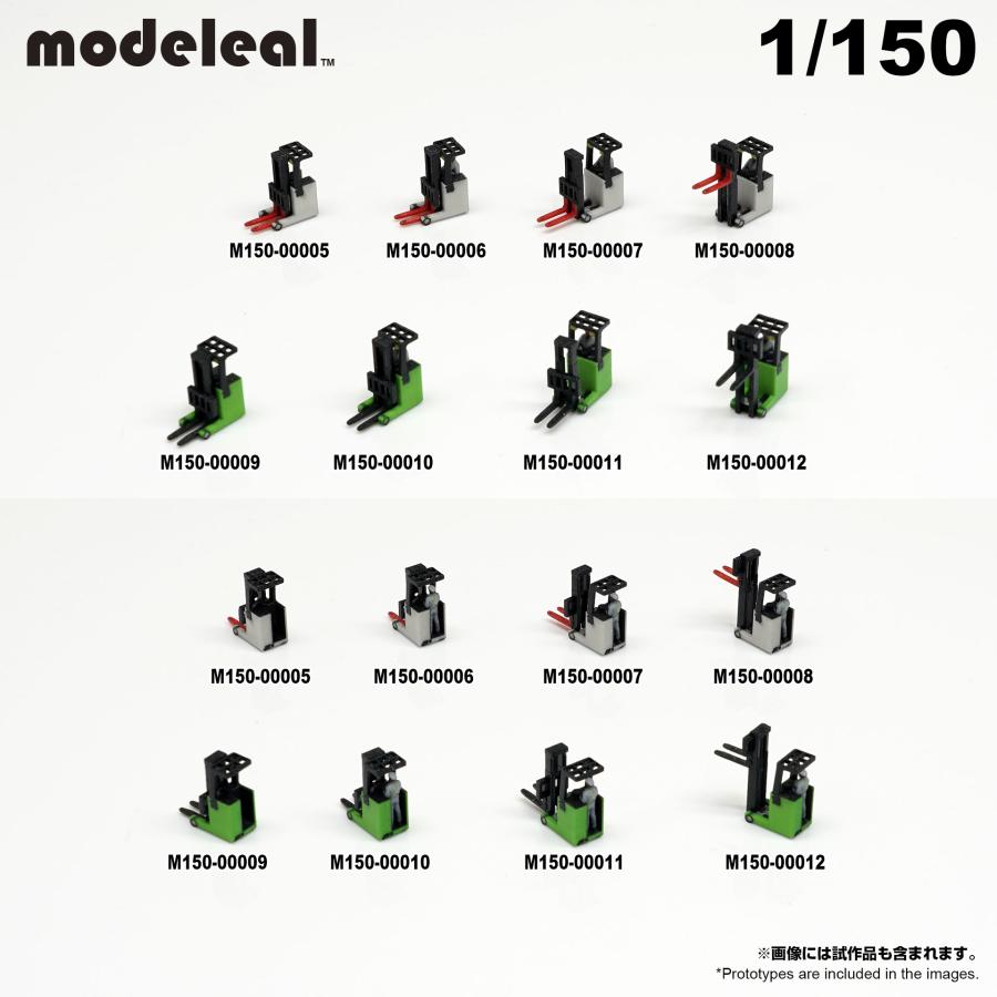 M150-00011 modeleal 1/150 リーチリフト緑C WF｜hakoniwagiken｜05