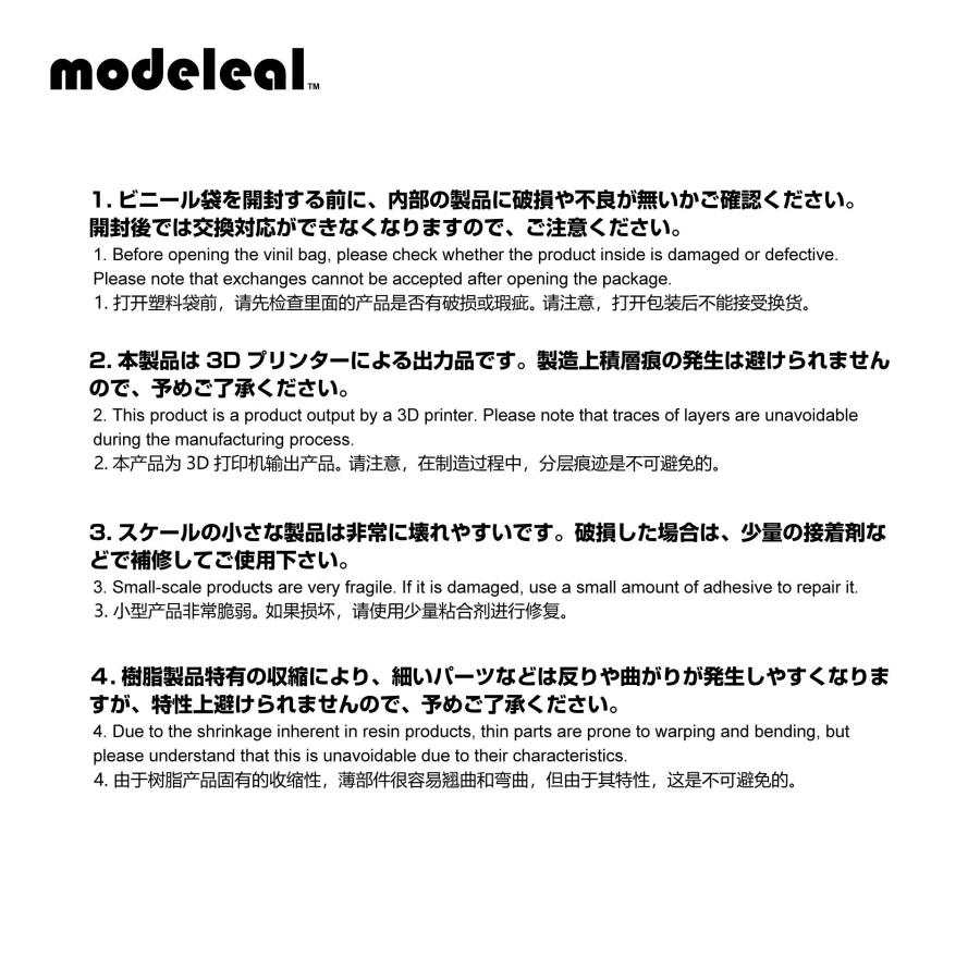 M150-00011 modeleal 1/150 リーチリフト緑C WF｜hakoniwagiken｜08