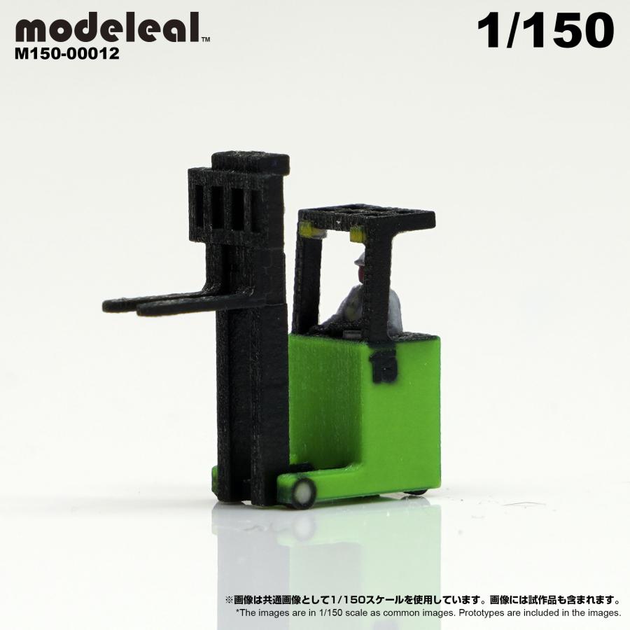 M150-00012 modeleal 1/150 リーチリフト緑D WF｜hakoniwagiken｜02