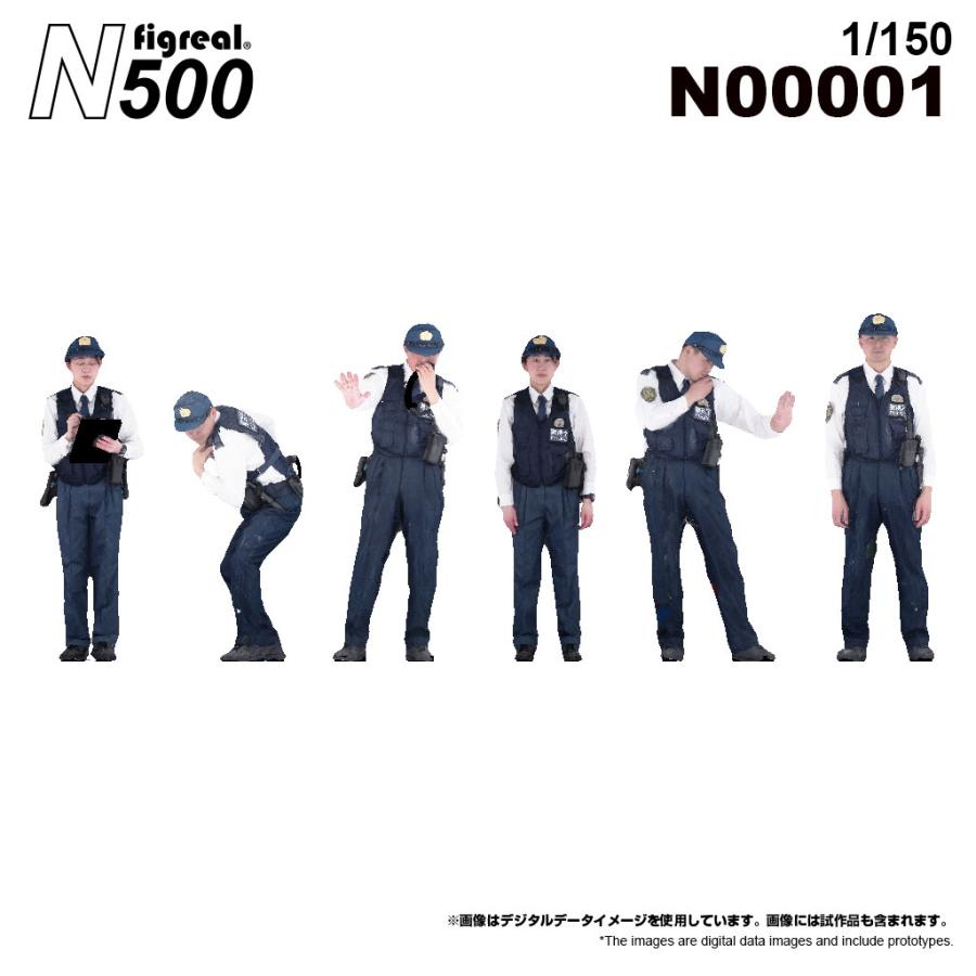 figreal N500 1/150 日本警察A01 彩色済みフィギュア N00001 : 箱庭