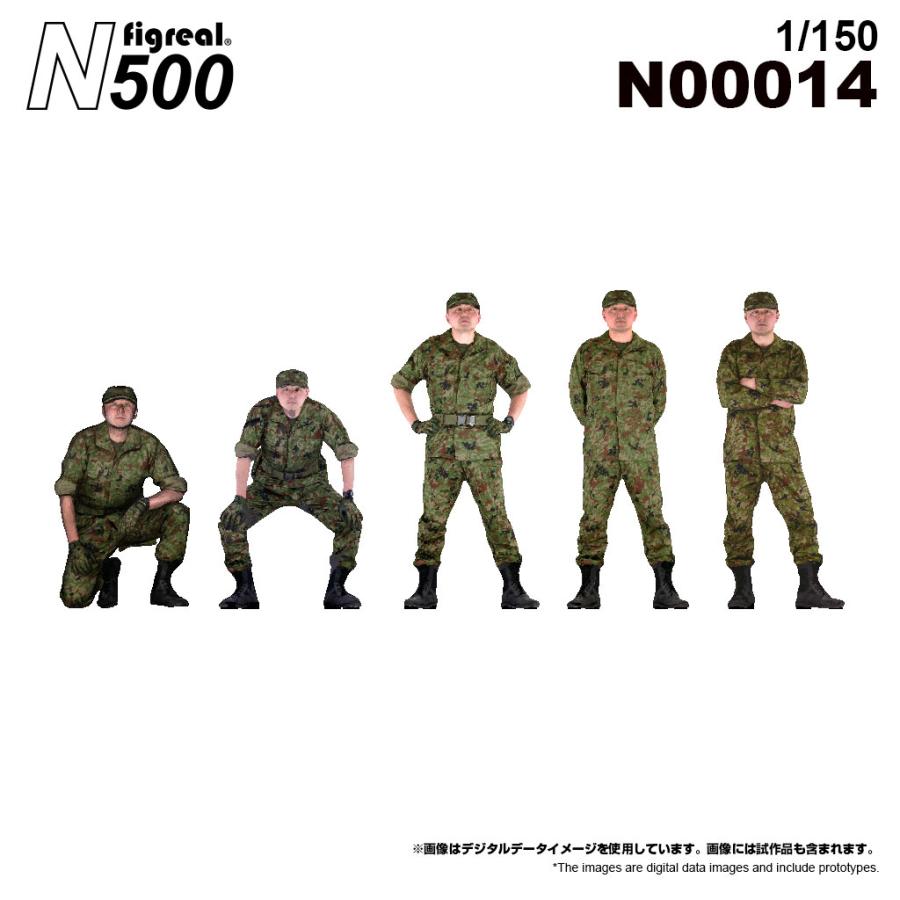figreal N500 1/150 陸上自衛隊A01 彩色済みフィギュア N00014 : 箱庭