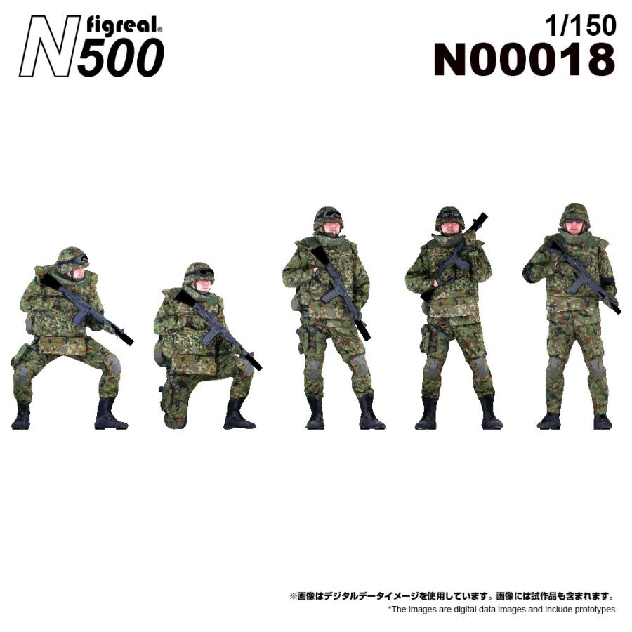 figreal N500 1/150 陸上自衛隊A05 彩色済みフィギュア N00018 : 箱庭