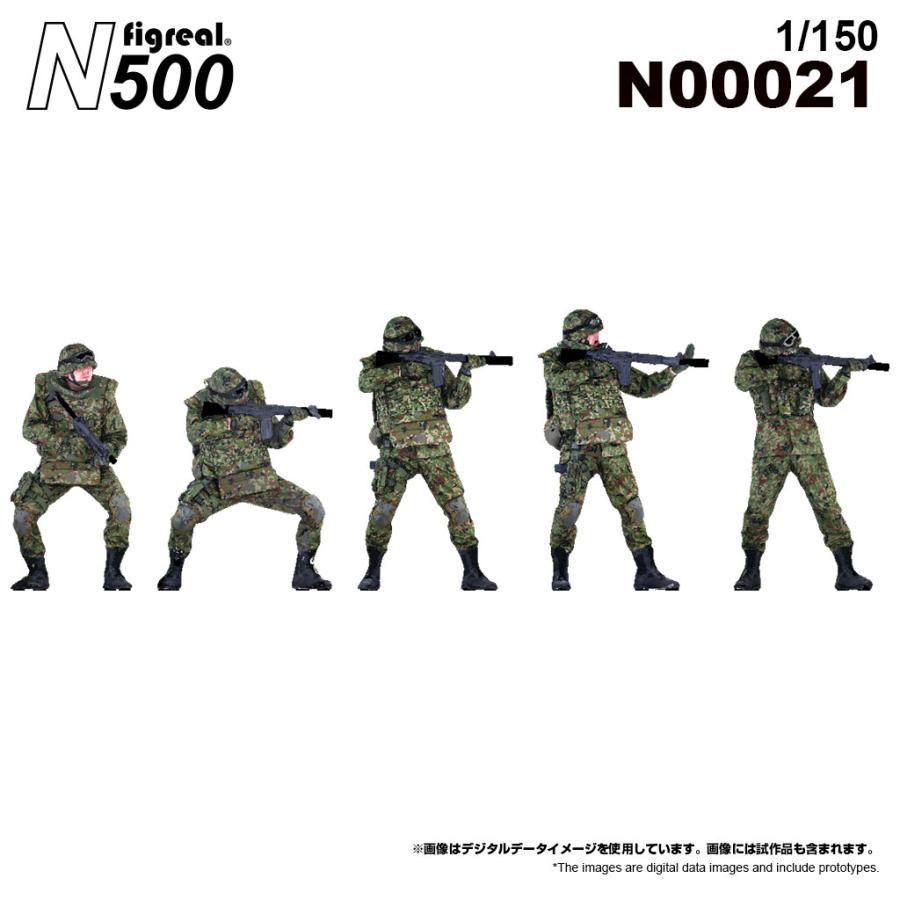 figreal N500 1/150 陸上自衛隊A08 彩色済みフィギュア N00021 : 箱庭