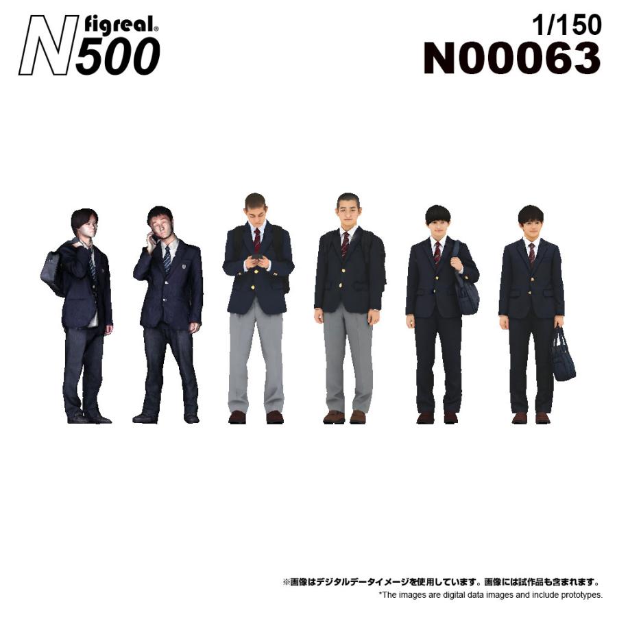 figreal N500  1/150 男子学生A01 彩色済みフィギュア N00063（Yahoo!・箱庭技研）