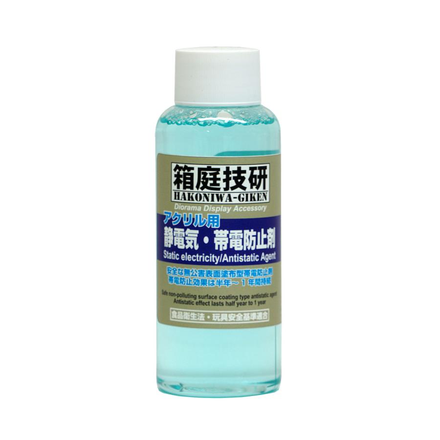 アクリル用帯電防止剤 100ml 静電気対策 Opseaa100 箱庭技研 通販 Yahoo ショッピング