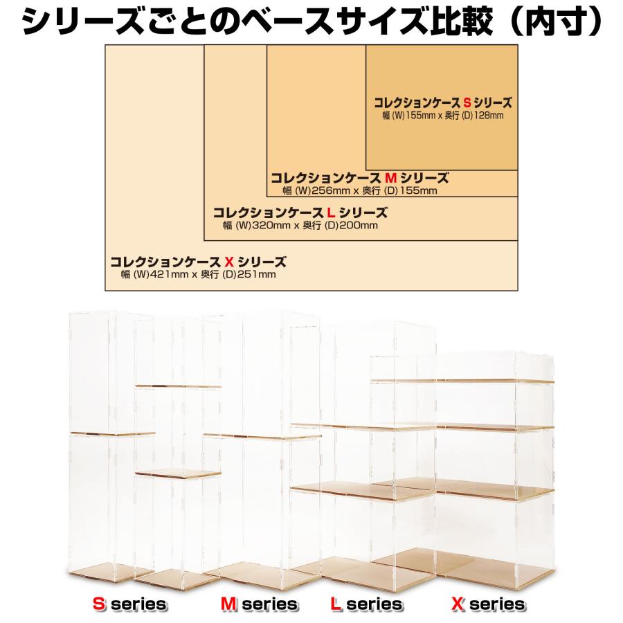 コレクションケースS-215 UltimateUV版 幅155x奥行128x高さ215mm 組立簡単 積重ね可能 UVカットアクリル ディスプレイケース｜hakoniwagiken｜04