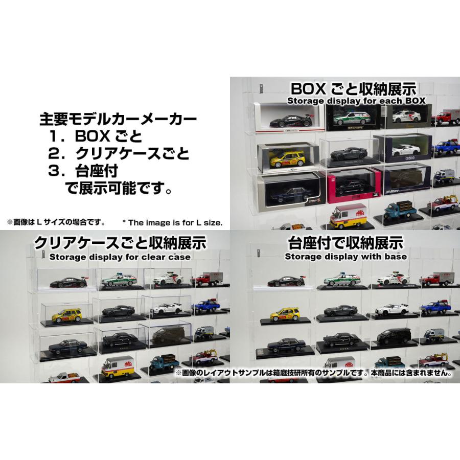 1/43台座付カーモデル向け組立式壁掛けディスプレイケースLタイプ 5段