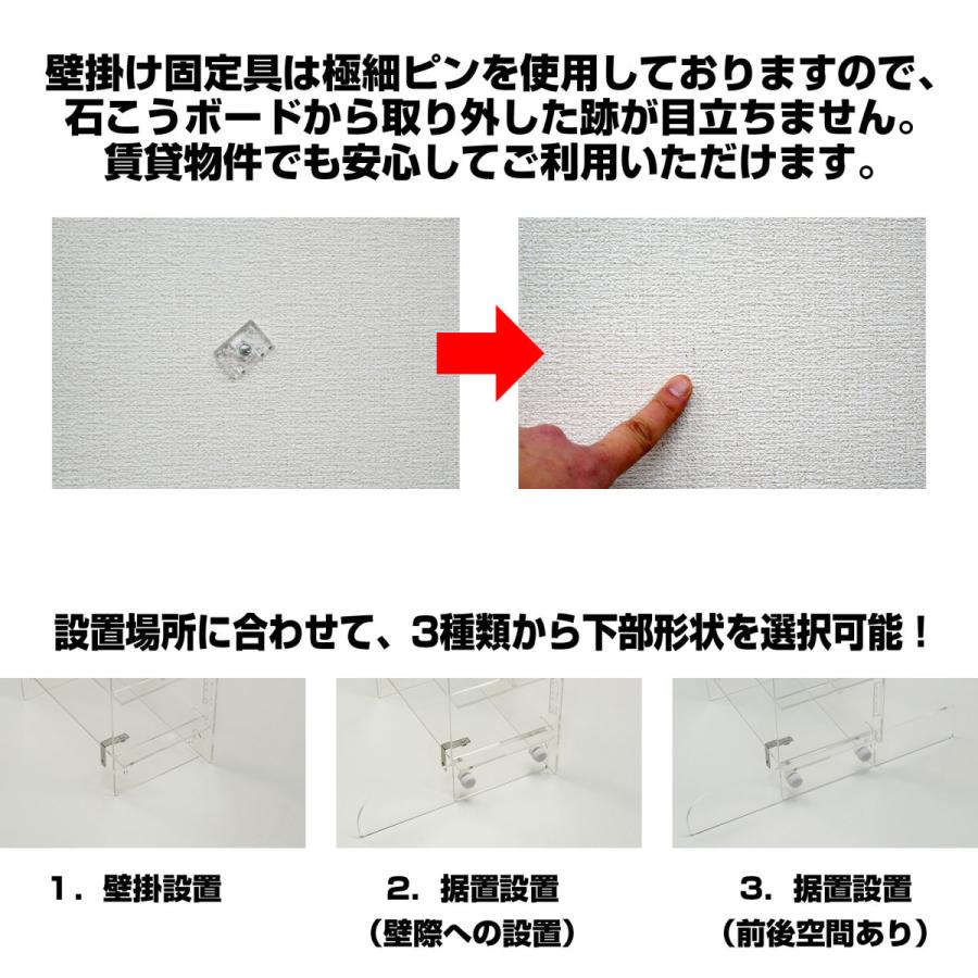ロボットフィギュア向け組立式壁掛けディスプレイケースLタイプ ロボットフィギュア向け組立式壁掛けディスプレイケースLタイプ