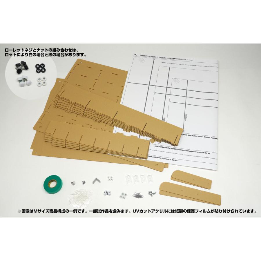 組立式壁掛けディスプレイケースMタイプ 6段x4列x奥行80mm