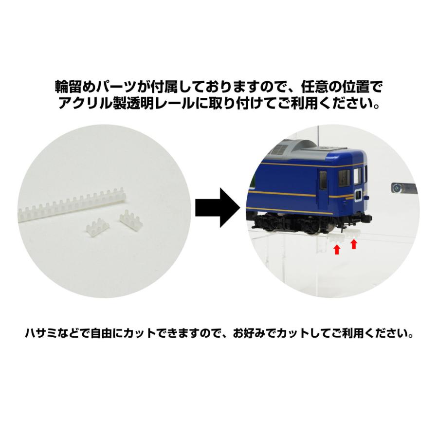 TOMIX トミックス アクリル ディスプレイ ケース Nゲージ 壁掛け式#展示 TOMIX トミックス アクリル ディスプレイ ケース Nゲージ 壁掛け