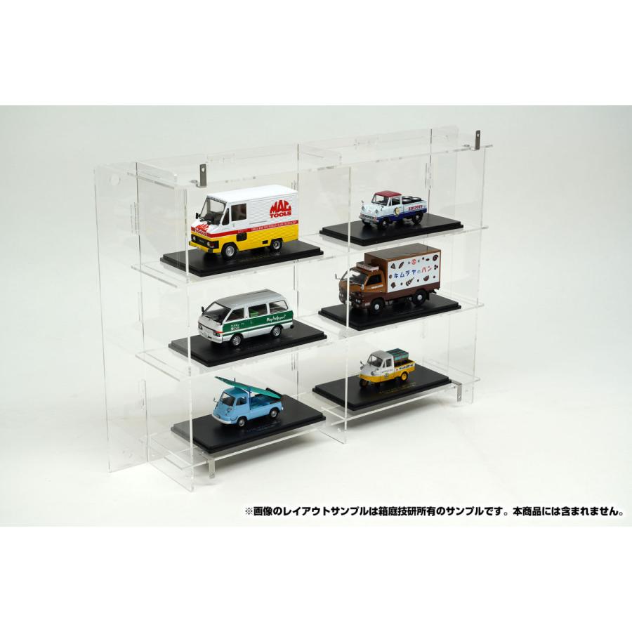 1/43台座付カーモデル向け組立式壁掛けディスプレイケースSタイプ 3段