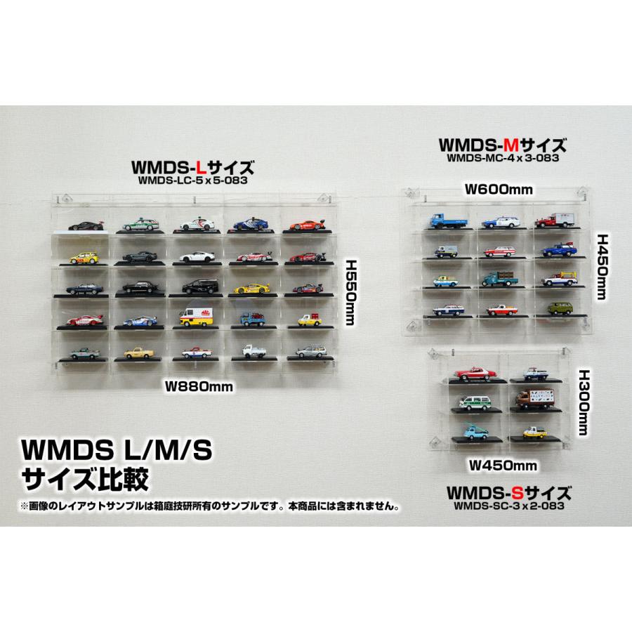 1/43台座付カーモデル向け組立式壁掛けディスプレイケースSタイプ 3段