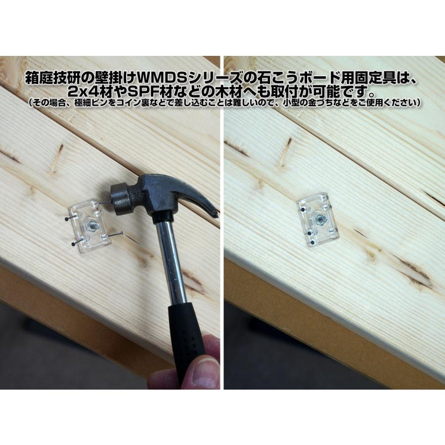 組立式壁掛けディスプレイケースSタイプ 4段x3列x奥行80mm