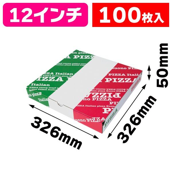 （ピザボックス）イタリアーノ 12インチ 100枚入（12-224A）