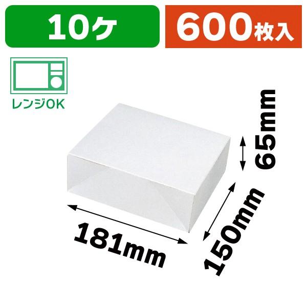 （食品テイクアウト）大判焼10個入白無地中10/600枚入（12-38）