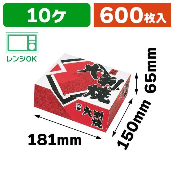 （食品テイクアウト）大判10個入NOS-10/600枚入（12-40）