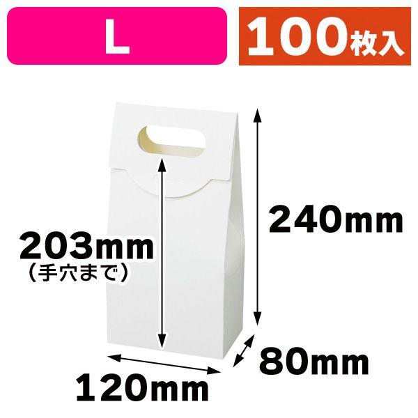 （手提箱）ハンディバッグL白/100枚入（16-227）