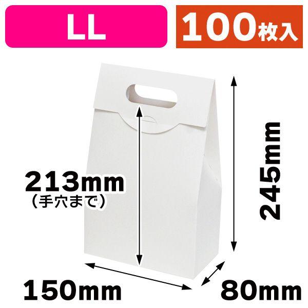 （手提箱）ハンディ-バッグLL 白/100枚入（16-228）