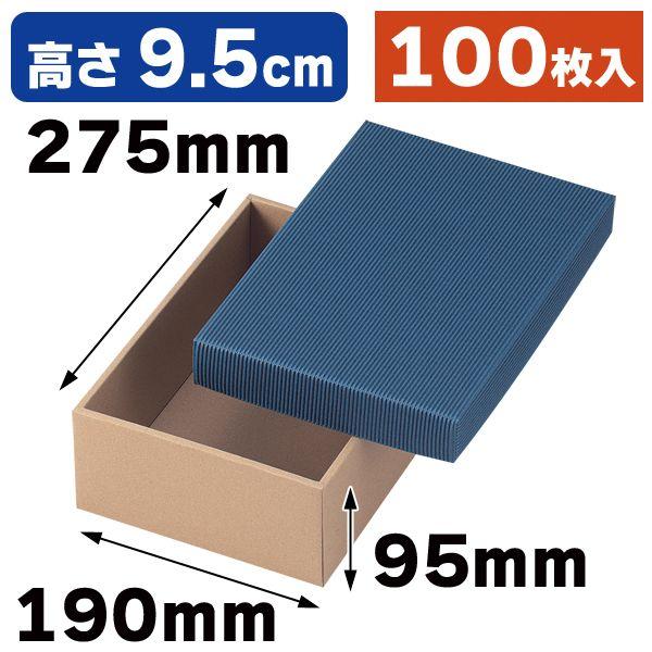 （ギフトボックス）カラーBOX95（中）/100枚入（16-57）
