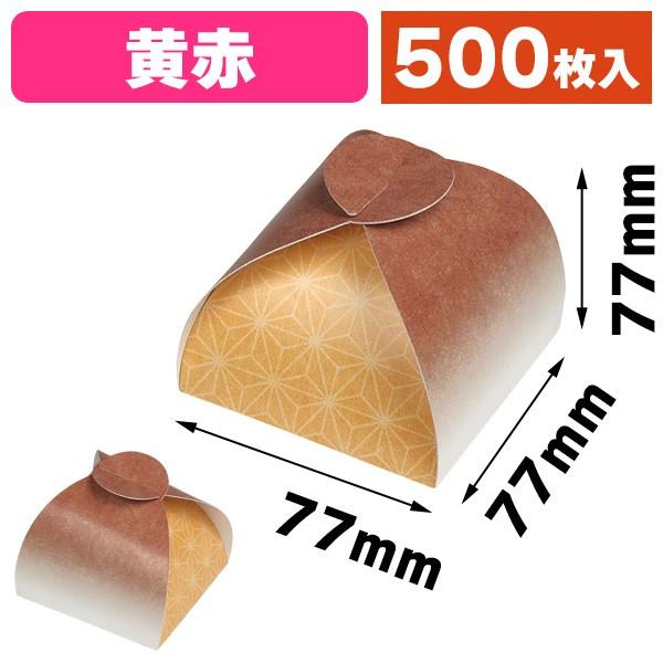 風呂敷き包み小箱 和衣 茶橙/500枚入（19-119BO） ギフト箱-文具、ステーショナリー