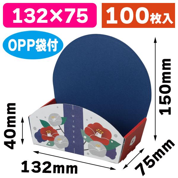 ぷちばすけっと 冬(2) ラッピング袋付き/100枚入（19-1316A）
