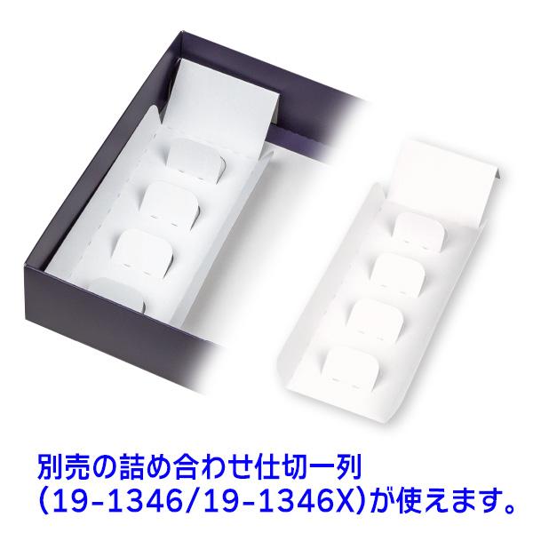 （和洋菓子ギフト箱）菓撰紺 225×225/100枚入（19-1329）_1