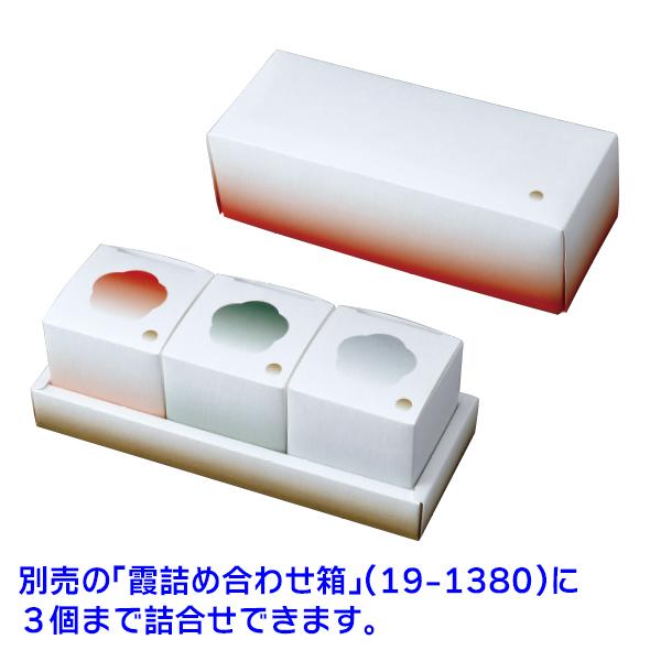 （新春用）霞  緑/300枚入（19-1378）_1