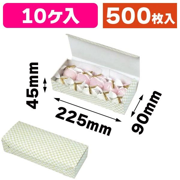 （和菓子の箱）花の詩10ヶ入/500枚入（19-157）