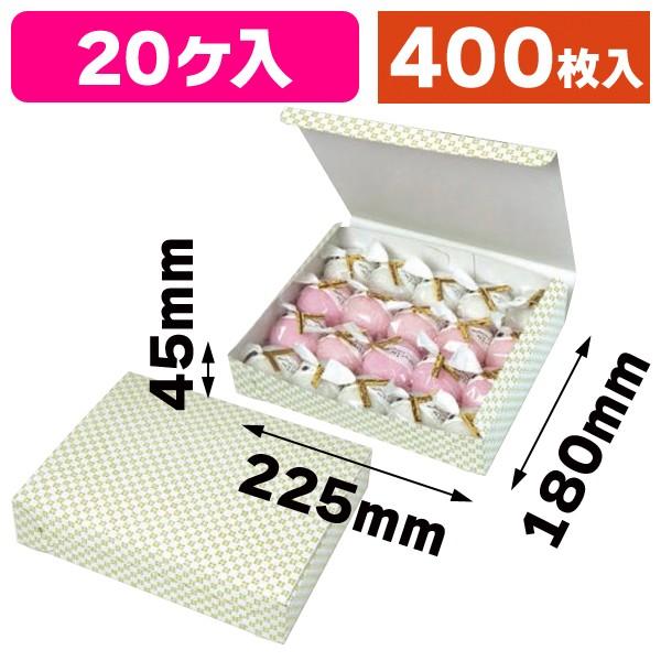 （和菓子の箱）花の詩20ヶ入/400枚入（19-159）