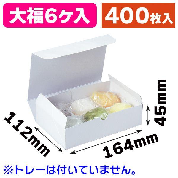 東北日進堂♡御手土産用 4個セット 東北日進堂♡御手土産用 4個セット ずんだ餅や東北名産品