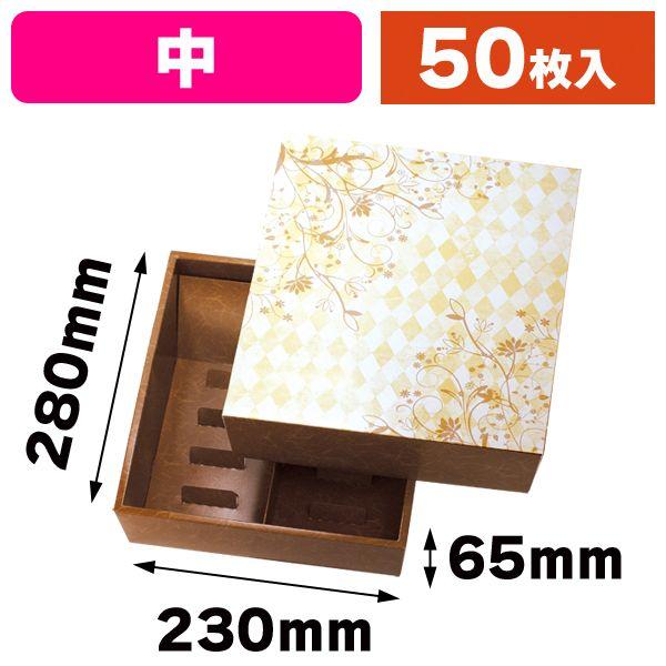 （和洋菓子の箱）風姿花伝(中)/50枚入（19-416）