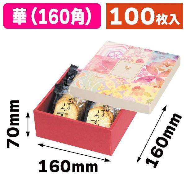 楽器/器材 ヒロさま専用 ライリッシュ オカリナ マエストロ AC管