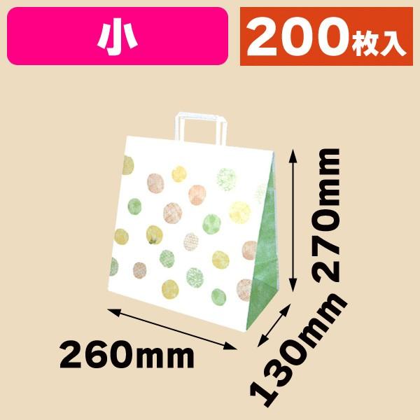 和み柄手提袋 緑 小/200枚入（19-556G）