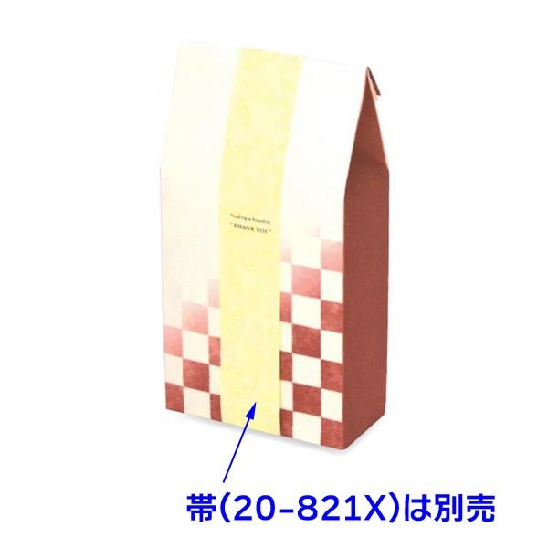 袋型ギフトボックス）サックローズ S/200枚入（19-600R） : 箱の店