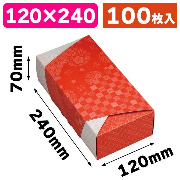 （和洋菓子用ギフト箱）和包 祝い 小/100枚入（19-690IW）