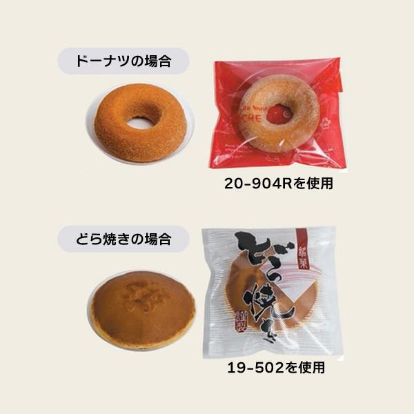 どら焼き・ドーナツ用トレー/8000枚入（19-910） : 箱の店 - 通販