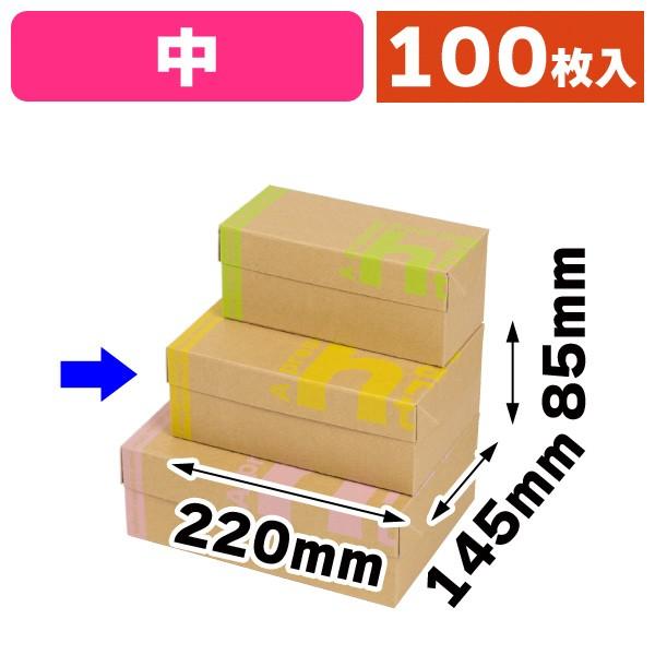 ホンダフュージョン 最終値下げ！7月17日（火曜日）まで。
