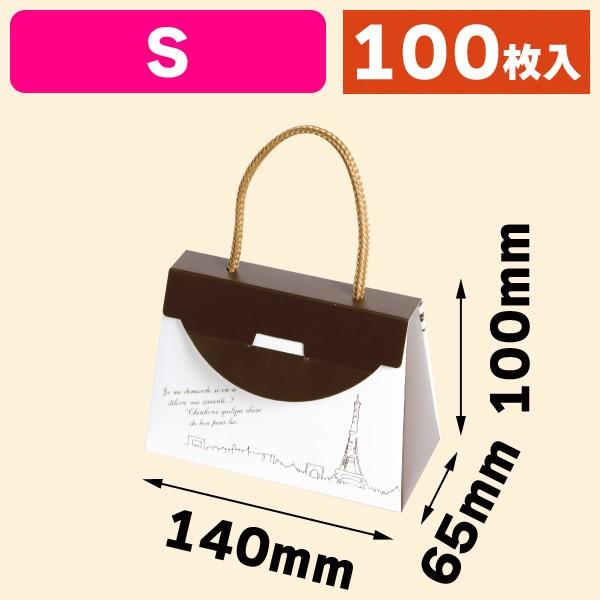 （ギフトボックス）ハンディーバッグ エッフェルS/100枚入（20-1530）