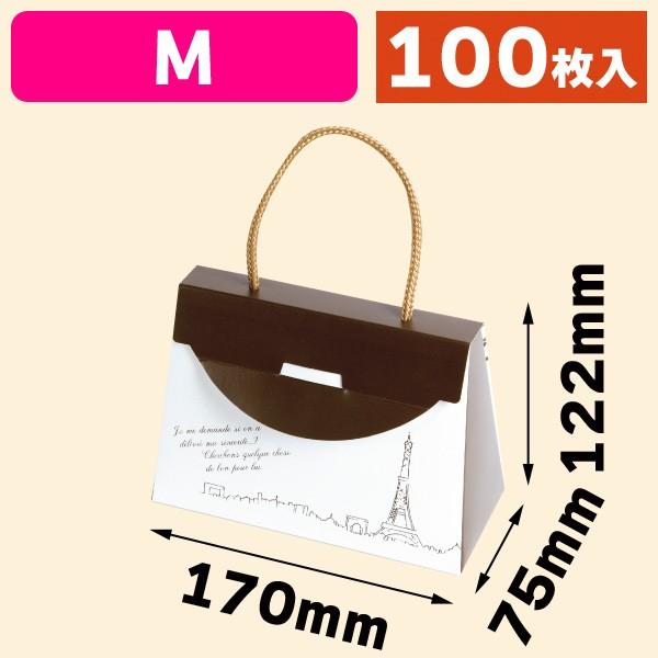 （差し上げ物ボックス席）ハンディーバッグ エッフェルM/100枚入（20-1531）