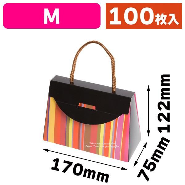 （ギフトボックス）ハンディーバッグ ストライプM/100枚入（20-1533）
