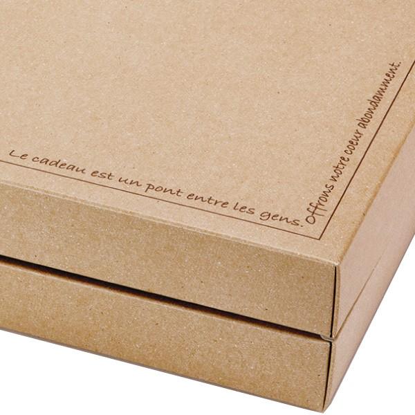 ギフトBOXナチュール 大/50枚入（20-1544）の画像