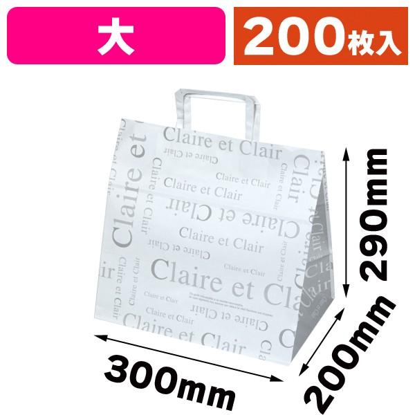 （角底合切袋袋）調査報告御徒面子 クレール 大/200枚入（20-1575） ラッピング用品-文具、ステーショナリー