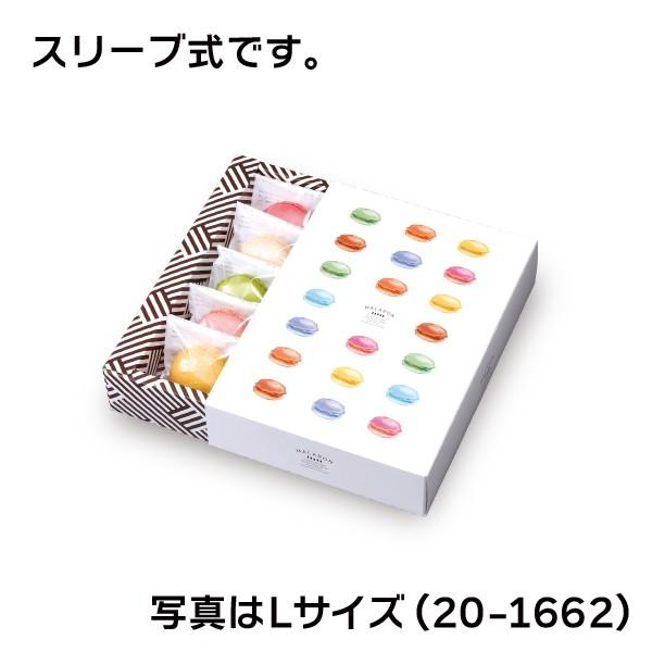 マカロンケース）カラフルパレットM/100枚入（20-1661） : 箱の店