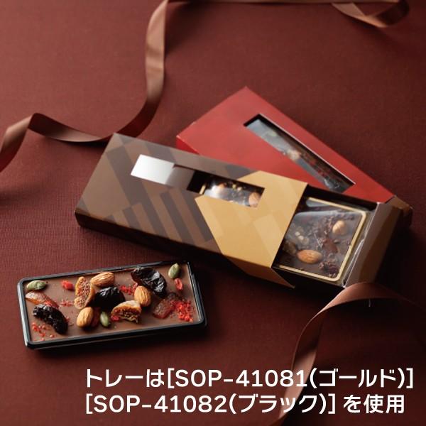 洋菓子用ギフトボックス）タブレットショコラ ルージュ/100枚入（20