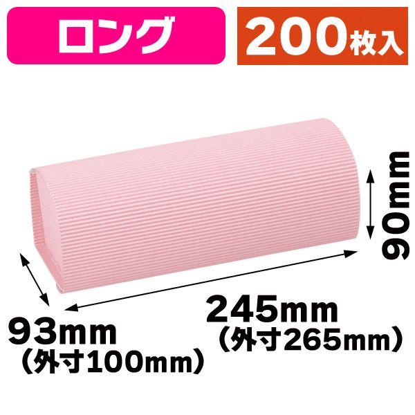 ロールケースロングピンク/花柄/200枚入（20-181P） : 箱の店 - 通販 