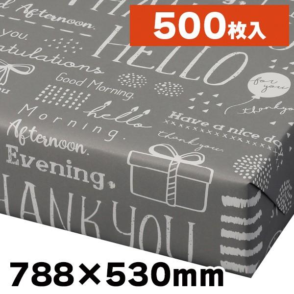 包装紙 ハッピータイム グレー 500枚入 1998 直営店に限定