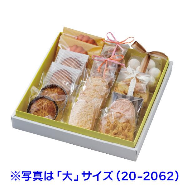 和洋菓子ギフトパッケージ）ギフトBOX パレット 小/100枚入（20-2059