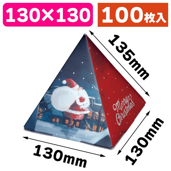 クリスマスパッケージ）スノーサンタ テトラ/100枚入（20-2086） ctc 