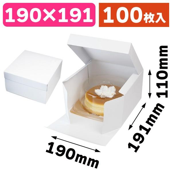 （ケーキ箱）フードアントルメ5号/100枚入（20-427）