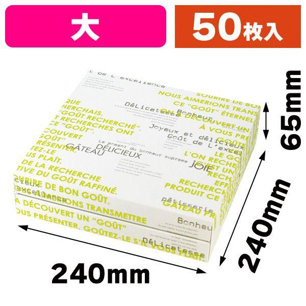 今季注目 在庫あり  【MAGPNL8M8JQ】 限定デザイン